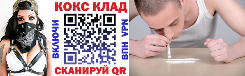 КОКАИН Эквадор  Омутнинск 