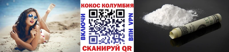 Cocaine Fish Scale Омутнинск