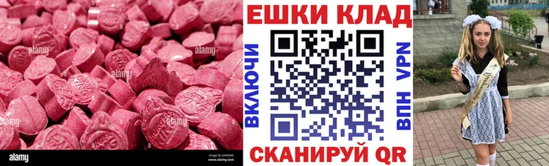 mega онион  Омутнинск  Ecstasy mix  где продают  