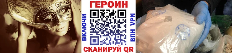 Героин гречка  Омутнинск 
