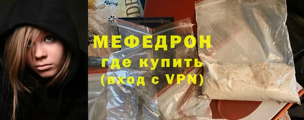 марихуана Арсеньев