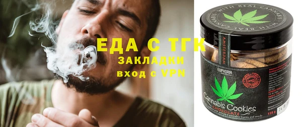 ALPHA-PVP Армянск