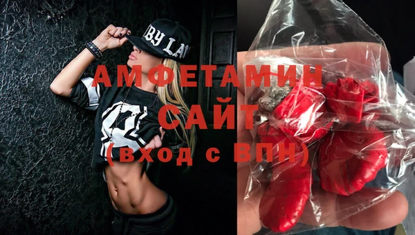 ALPHA-PVP Армянск