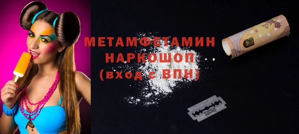 марихуана Арсеньев