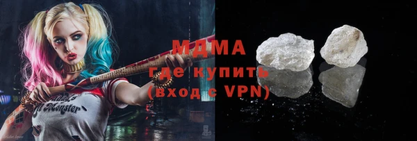 ALPHA-PVP Армянск