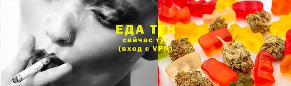 ALPHA-PVP Армянск