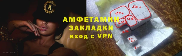 марихуана Арсеньев