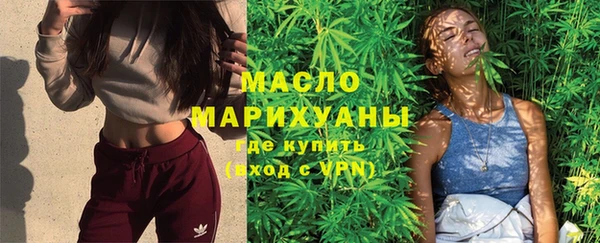 ALPHA-PVP Армянск