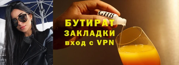ALPHA-PVP Армянск
