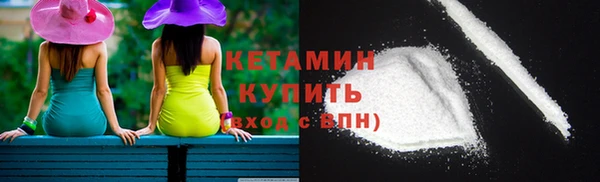 марихуана Арсеньев
