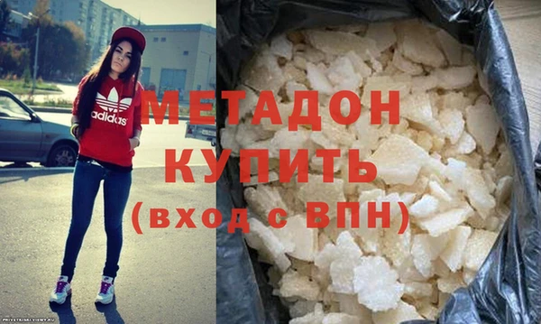 ALPHA-PVP Армянск