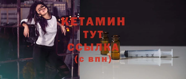 ALPHA-PVP Армянск