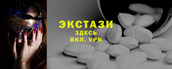 синтетический гашиш Саяногорск