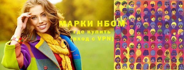 марихуана Арсеньев