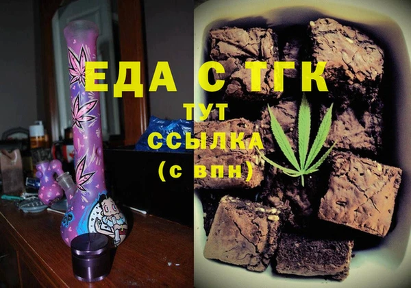прущий лед Сатка