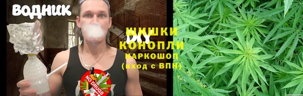 ALPHA-PVP Армянск