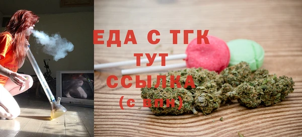 марихуана Арсеньев
