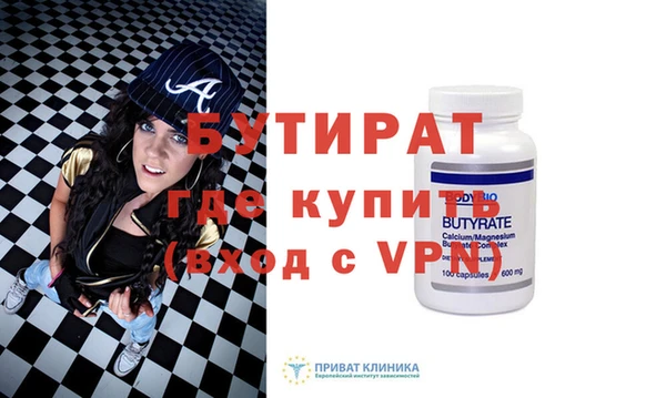ALPHA-PVP Армянск
