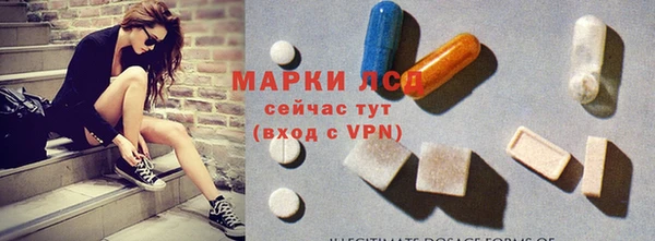 скорость Рославль