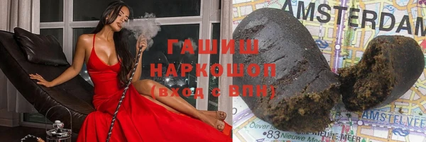 ALPHA-PVP Армянск