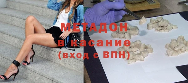 марихуана Арсеньев