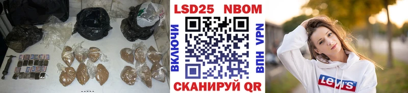 Лсд 25 экстази ecstasy Омутнинск