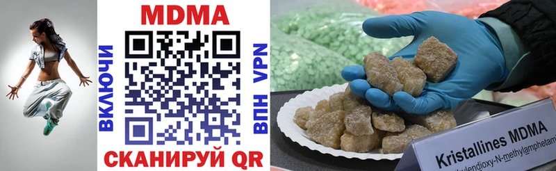 MDMA кристаллы  купить наркоту  MEGA онион  Омутнинск 