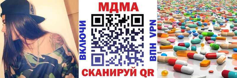 MDMA Molly Омутнинск
