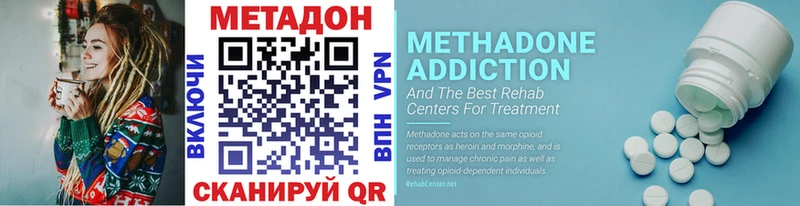 hydra ССЫЛКА  Омутнинск  МЕТАДОН кристалл 