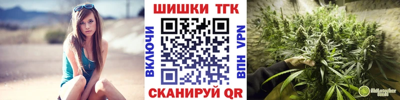 где можно купить наркотик  hydra как зайти  Канабис VHQ  Омутнинск 